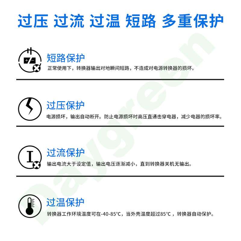 DC-DC大功率电源12V升24V 50A直流升压器 12V转24V车载电源转换器