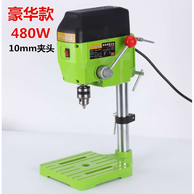 .电动豪华款台钻 迷你多功能家用木工小型钻床 大功率 电钻工具