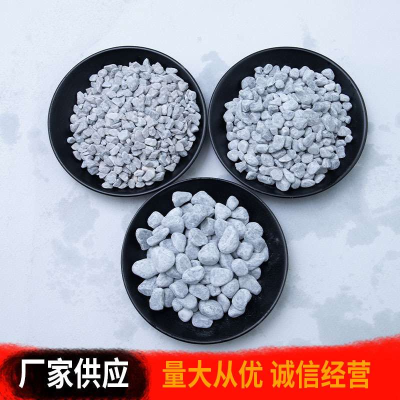 灰色水洗石 厂家透水胶黏石多肉盆栽铺面造景水磨小石子洗米石