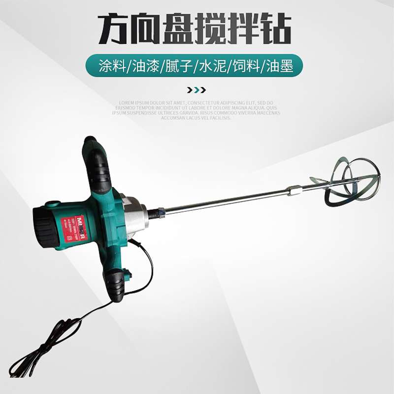 工业搅拌钻腻子粉家用水钻机电动工具搅灰油漆水转机调速电钻