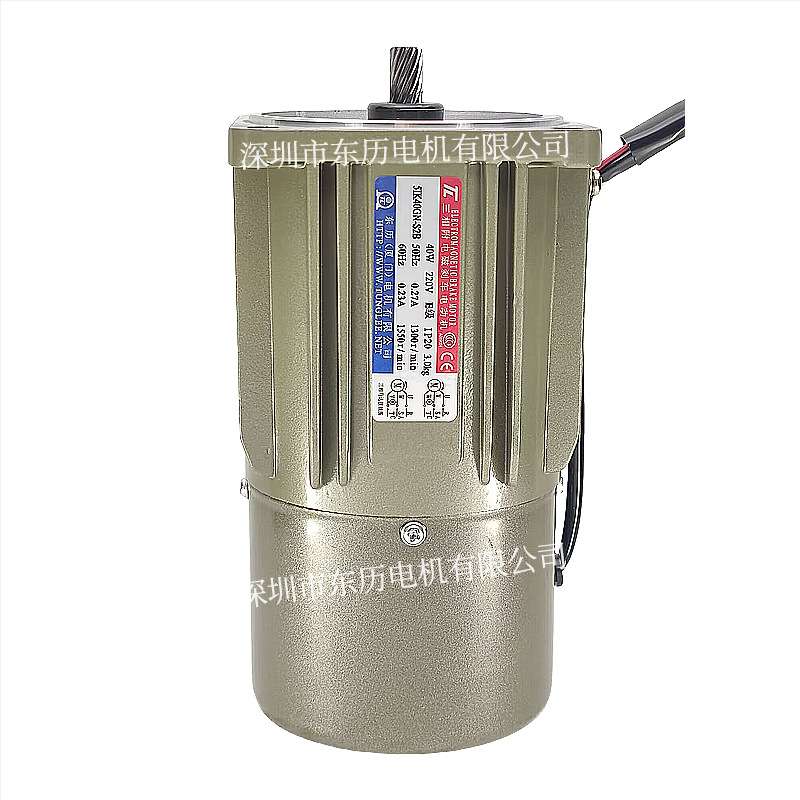 TL厦门东历三相附电磁刹车电动机5IK40GN-S2B马达40W 220V电机