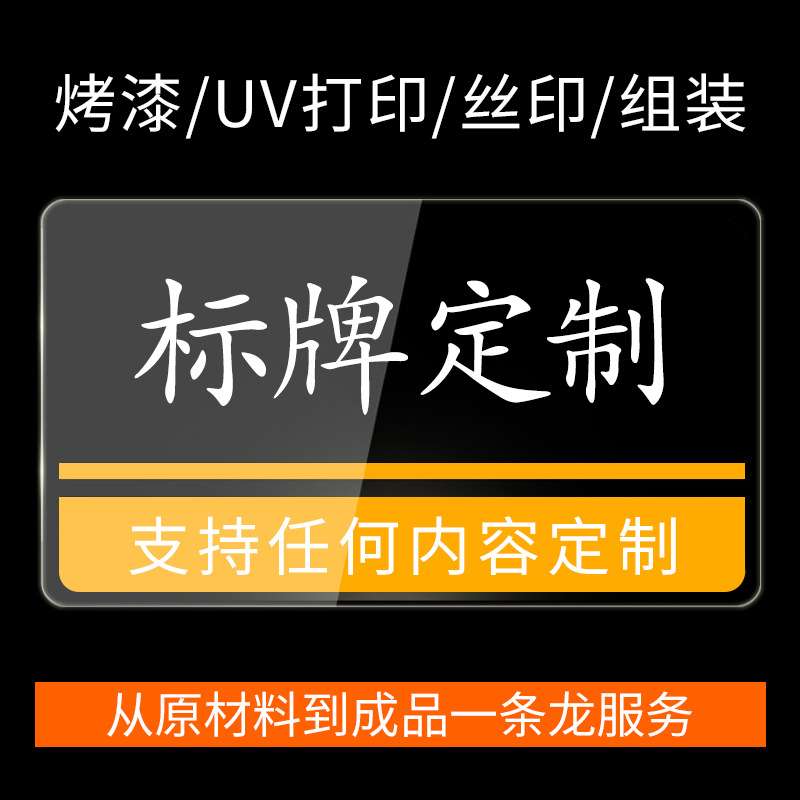 科室牌铝合金教室班级牌铝型材烤漆标牌门牌学校班级文明标识牌