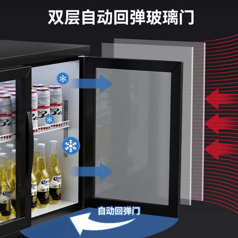 酒水吧台柜小型冰柜啤酒柜台式冷藏保鲜展示柜商用饮料冰箱