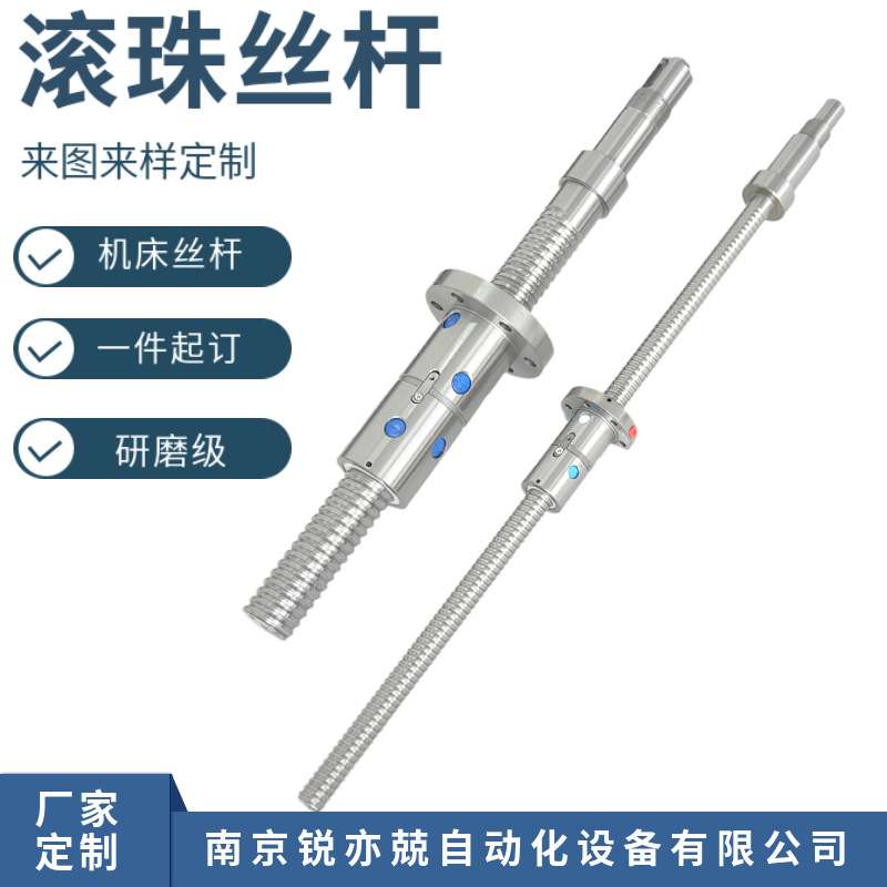 研磨精密滚珠丝杠副GQ机床丝杆HJG-S丝杆螺母FNZ2004-3 2004-4