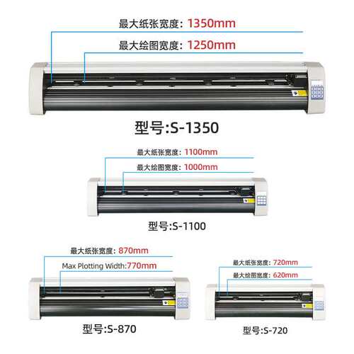 PU刻字膜即时贴切割经济型刻字机1100mm进纸宽度桌面小型刻绘机