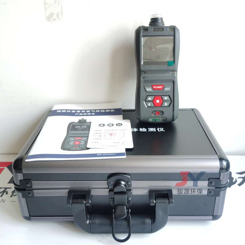 JY-MS500-5便携式五合一气体检测报警仪NH3/CO/O3/O2/CO2气体自选