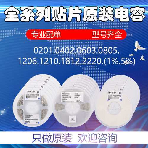 贴片稳压二极管ZMM2V2 0.5W 2V2 LL34 1206圆柱形玻璃管 现货