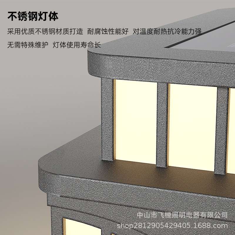 太阳能柱头灯别墅室外门柱装饰大门柱子庭院围墙不锈钢防水户外灯