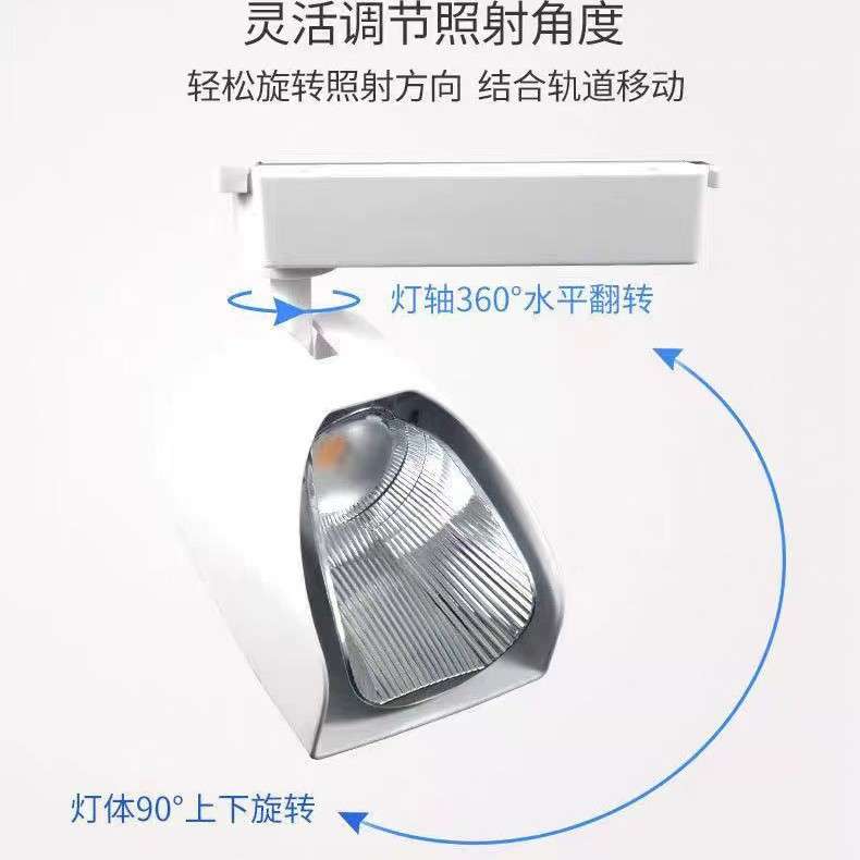 轨道射灯散光射灯铲灯瓷砖灯cob偏光广角可调灯展会画廊led铲灯