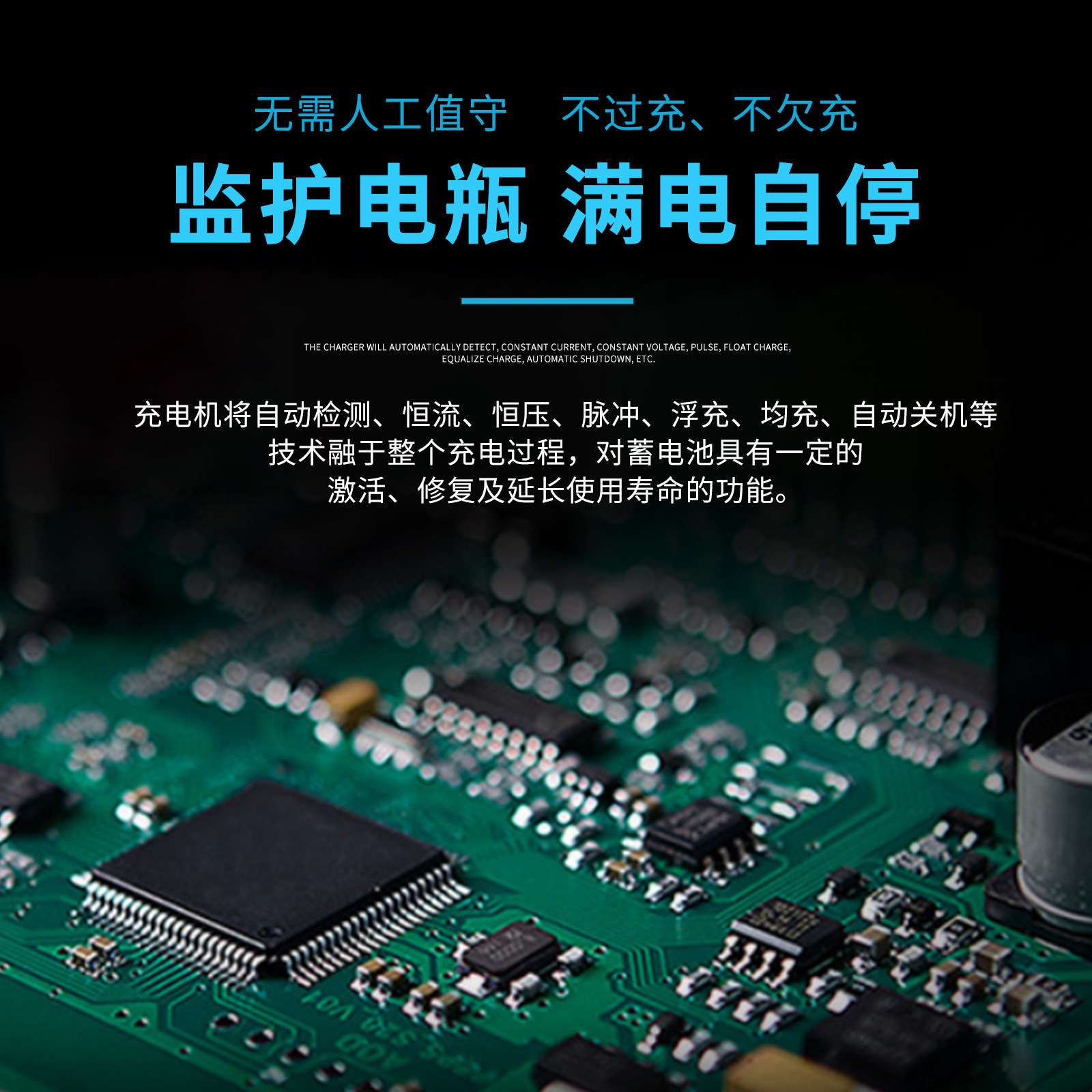 350-650AH电瓶智能充电器KZA-48V80A电动叉车快速充电机快充