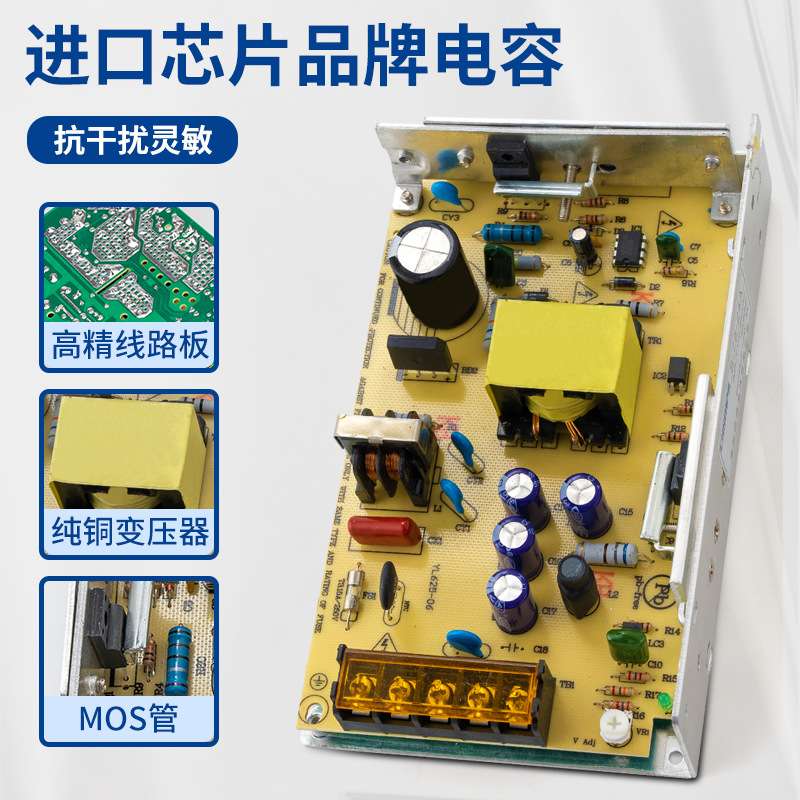 D-300C两路双组输出开关电源12V10A/24V8A电压室内大功率开关电源图片