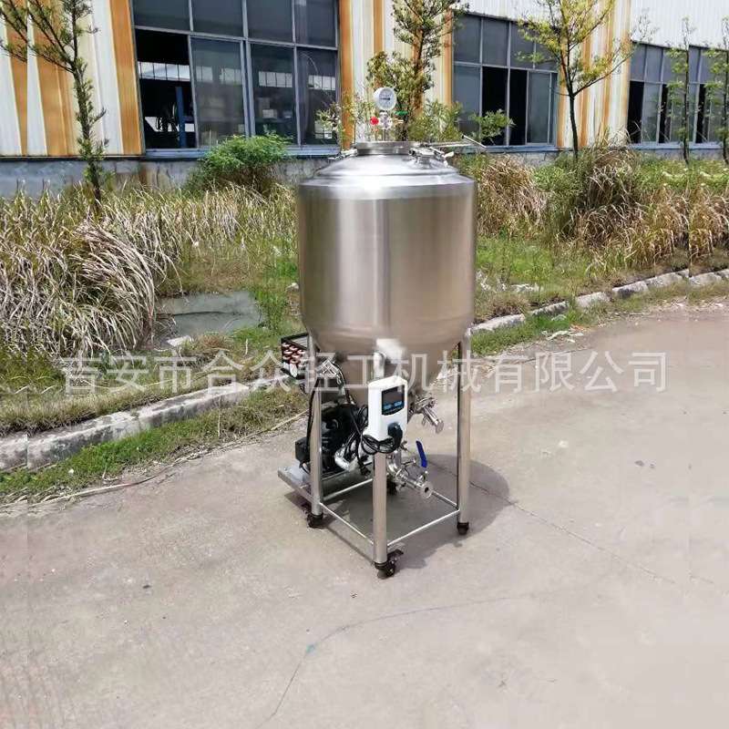 不锈钢65升保压保温制冷啤酒发酵罐保鲜酒吧酒店自家酿啤酒厂设备