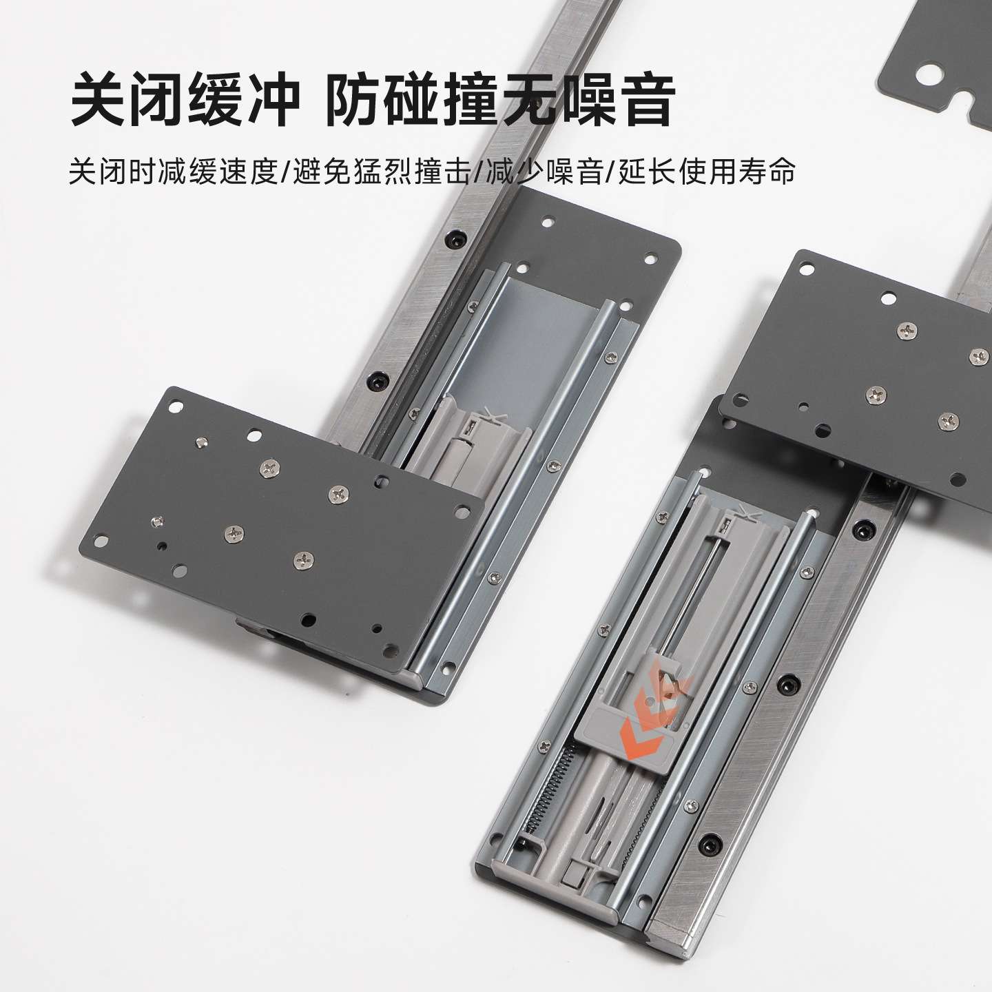 珠宝柜隐藏式托底滑轨隐形直线平移线抽拉伸缩静音缓冲底装导轨