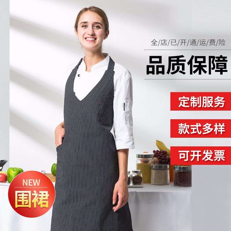 挂脖围裙印logo咖啡奶茶店美甲男女餐厅酒店后厨厨师围裙工作围腰