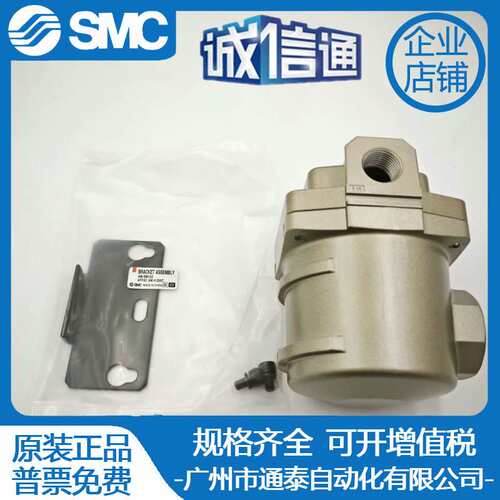 SMC过滤器AMF150C-02、AMF350C-04、AME250C-03/02 AMH150C-02B-T