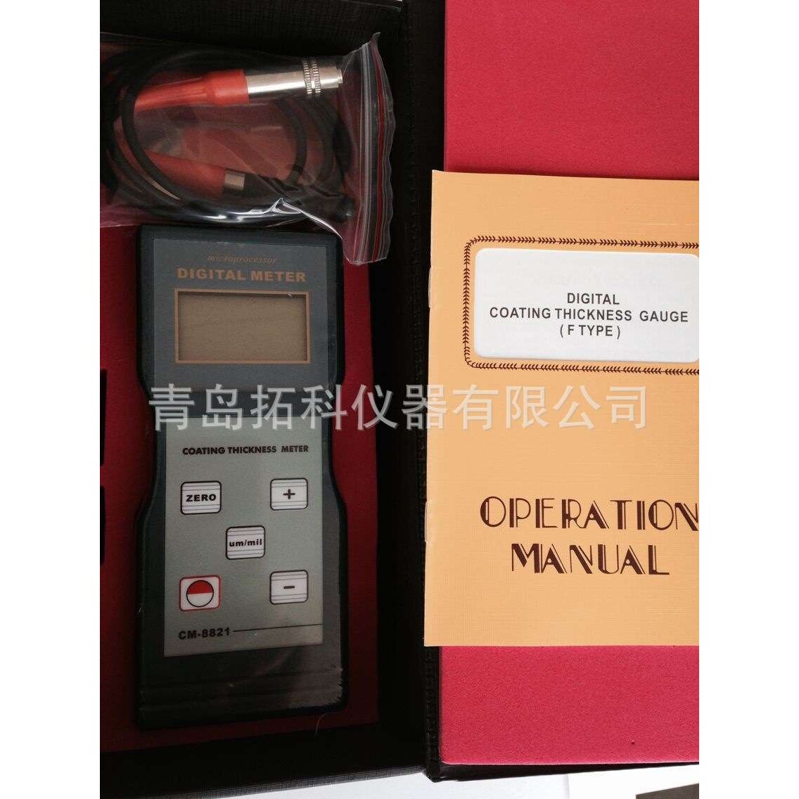 无锡CM8821镀铬层厚度仪    金属镀层测厚仪  膜厚仪厂家