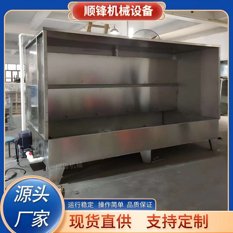 中山灯饰打磨抛光水帘柜家具家私喷油柜五金电子塑胶喷漆柜水帘机