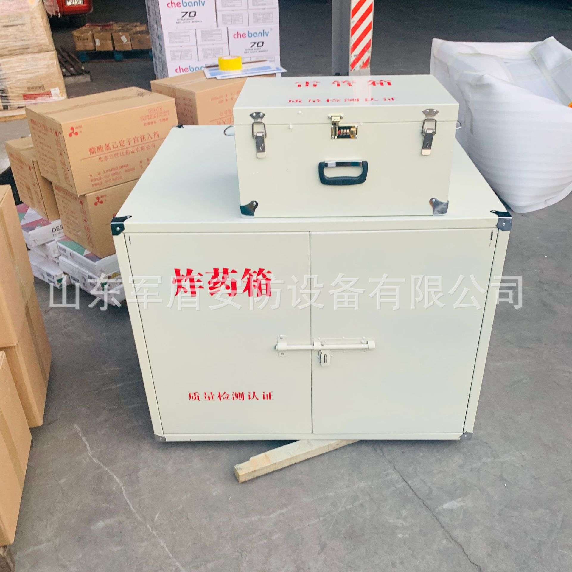 工业化学品防爆柜 移动火工品储存库房 爆炸危险品存放箱雷管箱子