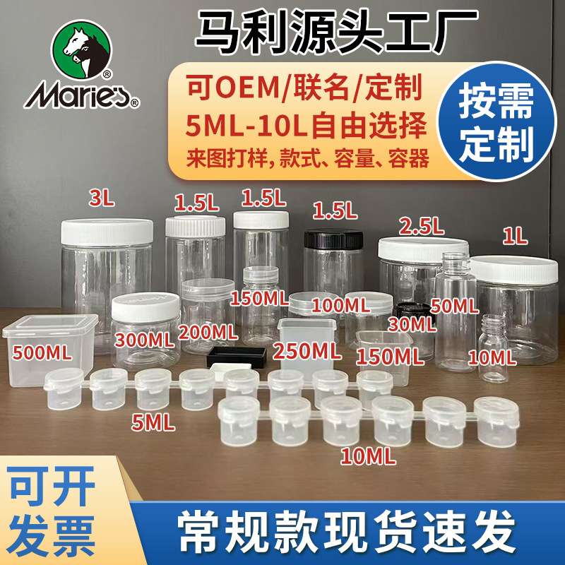 马利浓缩水粉颜料套装24色绘画美术生专用画画专业水彩画顏料