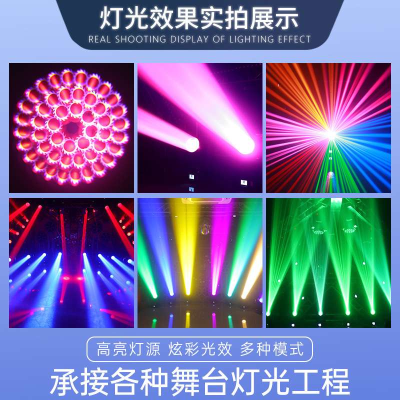 捷创新款200W三合一图案灯调焦摇头光束灯酒吧婚庆演出舞台灯
