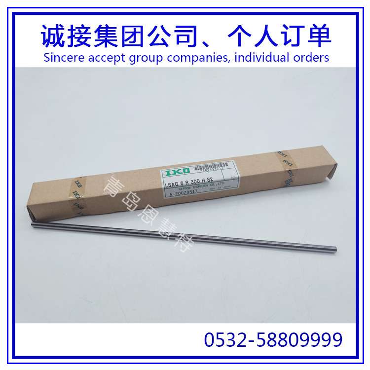 IKO滚珠花键G滚珠花键LSAGT8 LSAGT10 LSAGT12滚珠花键