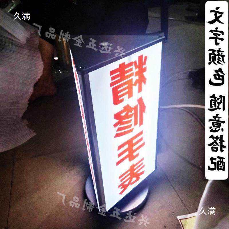 手机维修店桌面柜台摆led立式旋转三面小灯箱发光展示广告牌其他