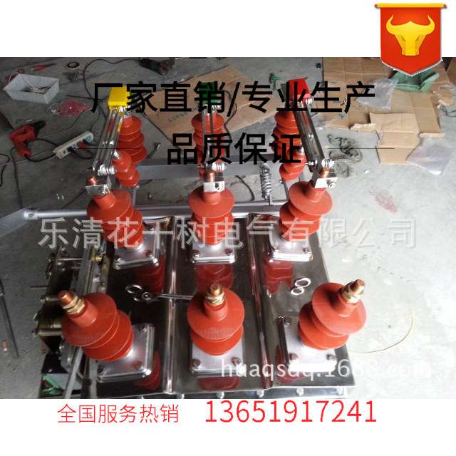 上海钦皖高压真空断路器ZW8-12G/630-20[25] 高压断路器 手动