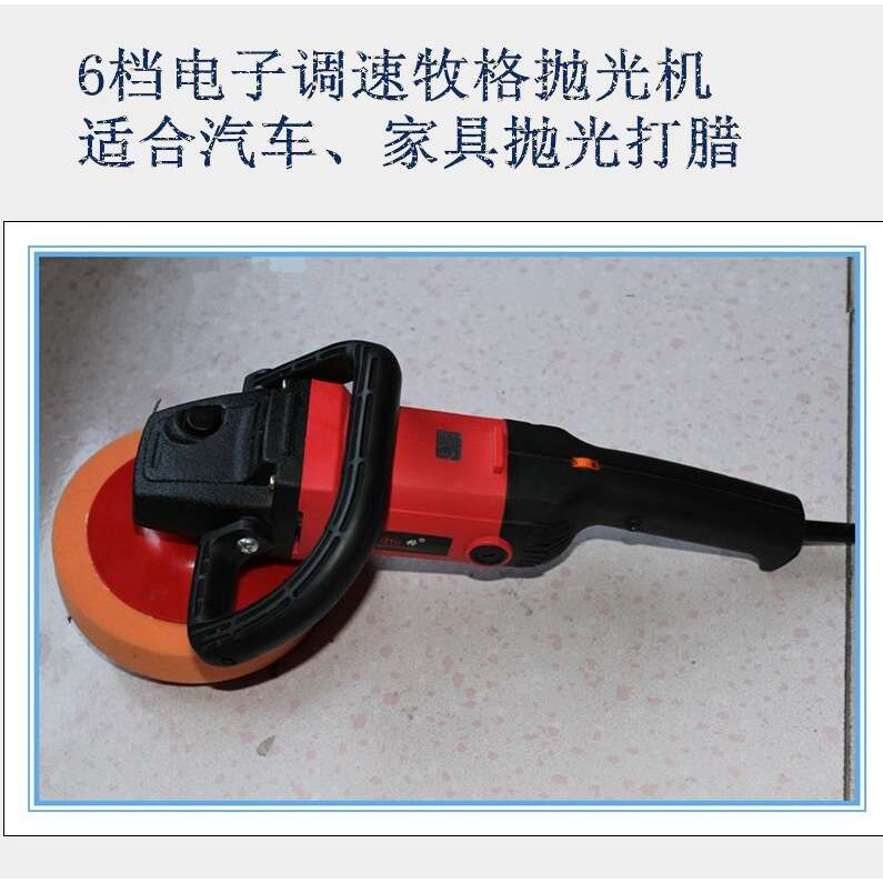 电动抛光机手持式抛光机家具打磨机打腊机牧格多功能抛光机