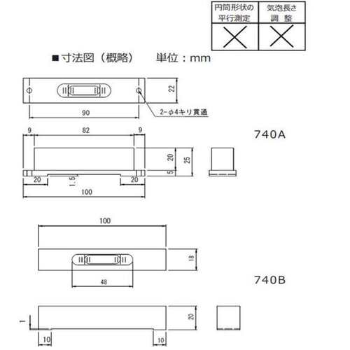 RSK条式水平仪740A01微型水平仪易携带气泡水平尺100*0.1mm
