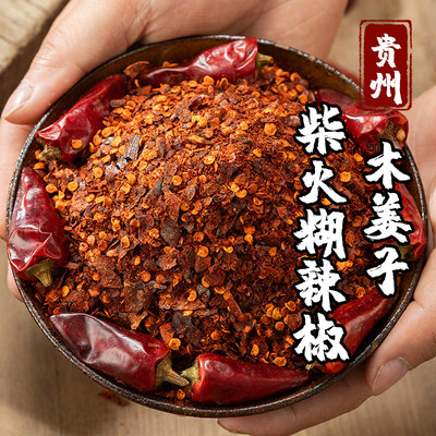 糊辣椒贵州特产关岭断桥