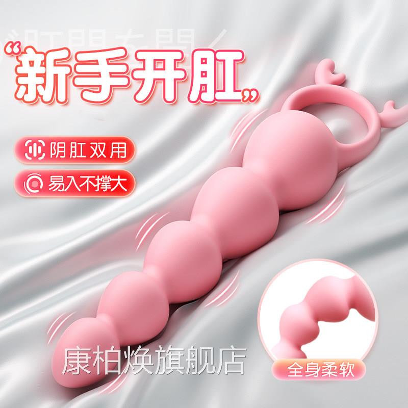 大姐姐的玩具自卫棒女女用玩具男女上位硅胶女生女士硅胶模振荡机