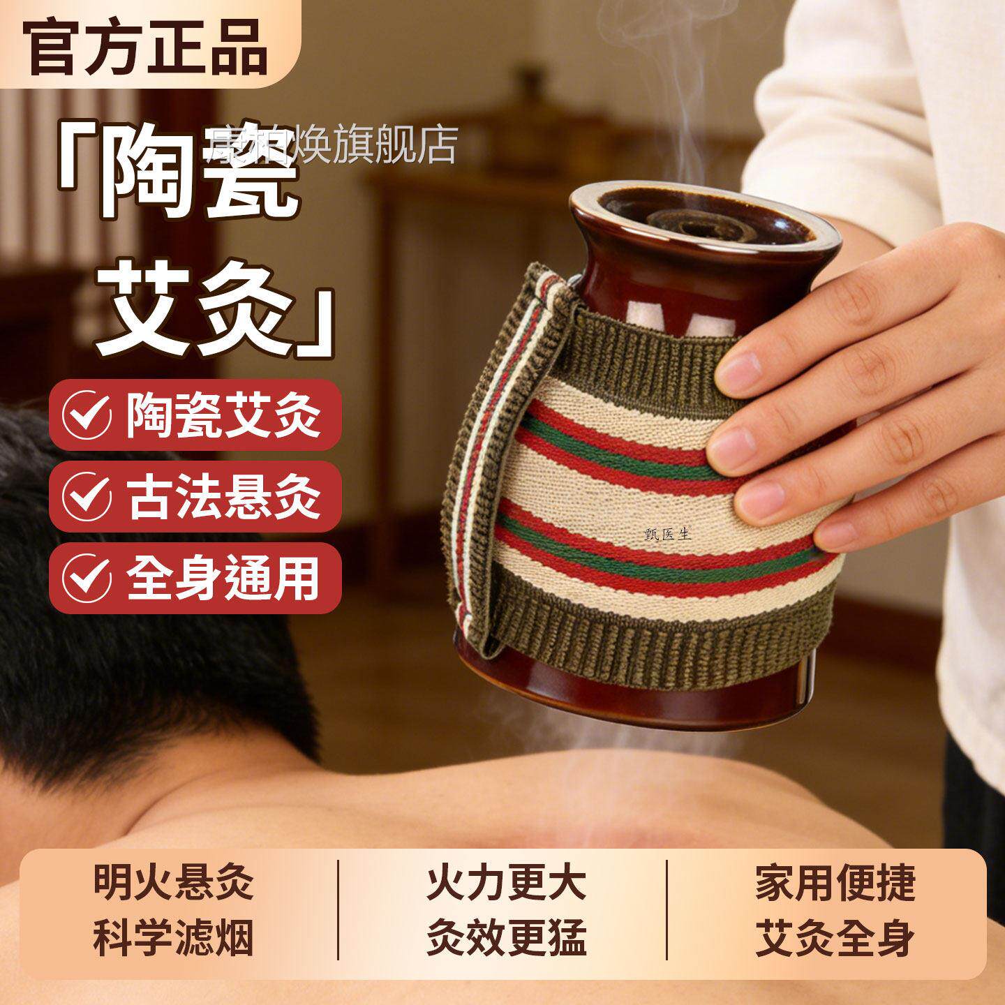 紫砂陶瓷刮痧罐艾灸多功能热敷艾灸杯紫砂陶瓷刮痧罐双层防烫艾灸