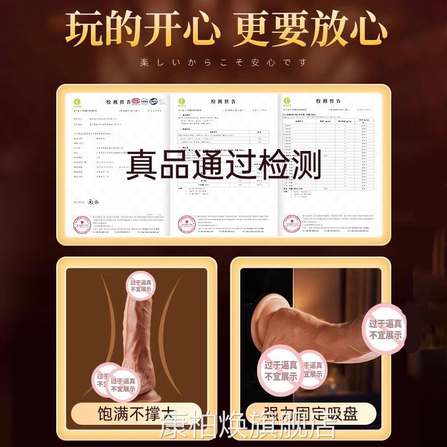 仿真假阳具女人用吸盘自慰棒情趣假阴茎手动液态硅胶具阳女性专用