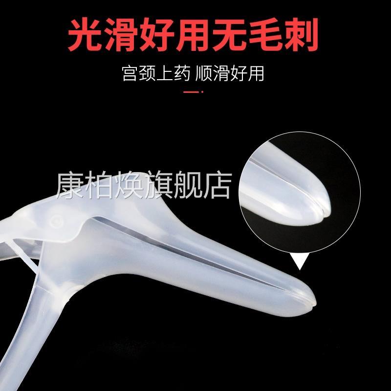 一次性扩阴器带妇科阔宫颈家用阴窥扩阴器灯扩阴器医疗窥阴器康柏