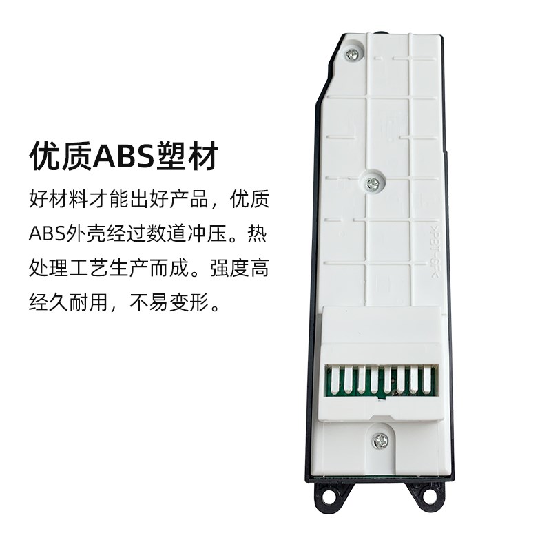 适配越铃玻璃升降器开关北汽皮卡陆铃陆霸车门窗霸道3400 圣域007