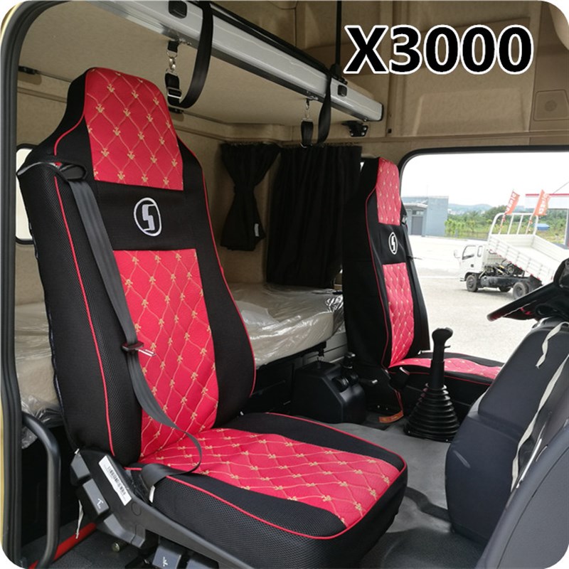 陕汽重卡德龙X3000坐套新M3000轩德X3坐垫汽车货车专车专用座套