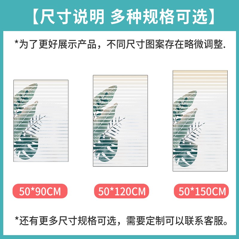 3d立体百叶窗玻璃贴画化妆室贴纸防走光浴室窗贴静电贴磨砂膜图片