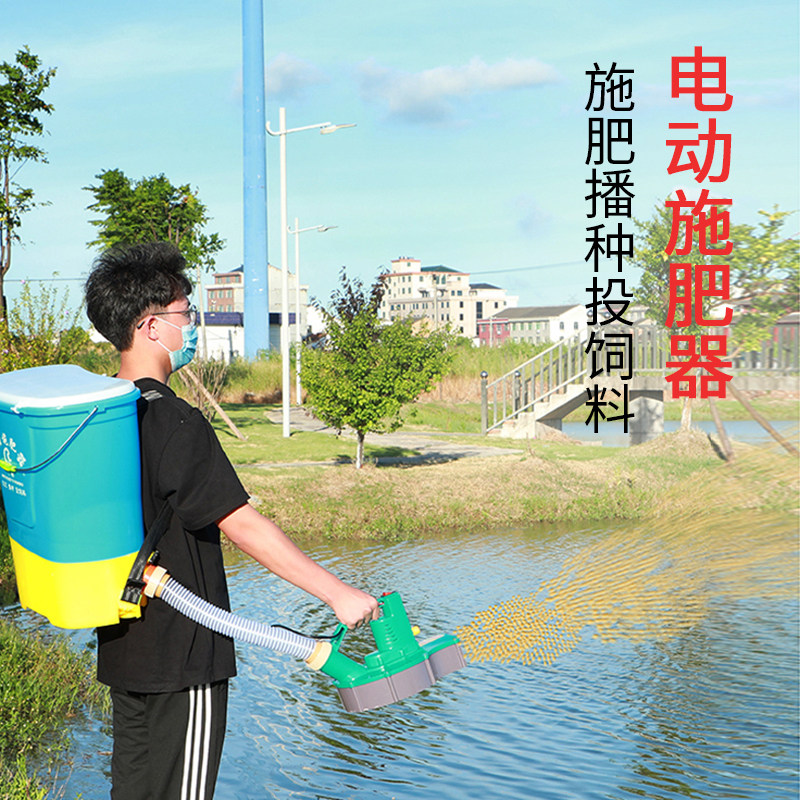 宁豹大容量电动施肥器 背负式多功能自动播种撒肥机