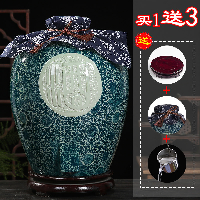 景德镇陶瓷酒坛子仿古酿酒罐5斤10斤20斤50斤密封酒缸家用泡酒瓶
