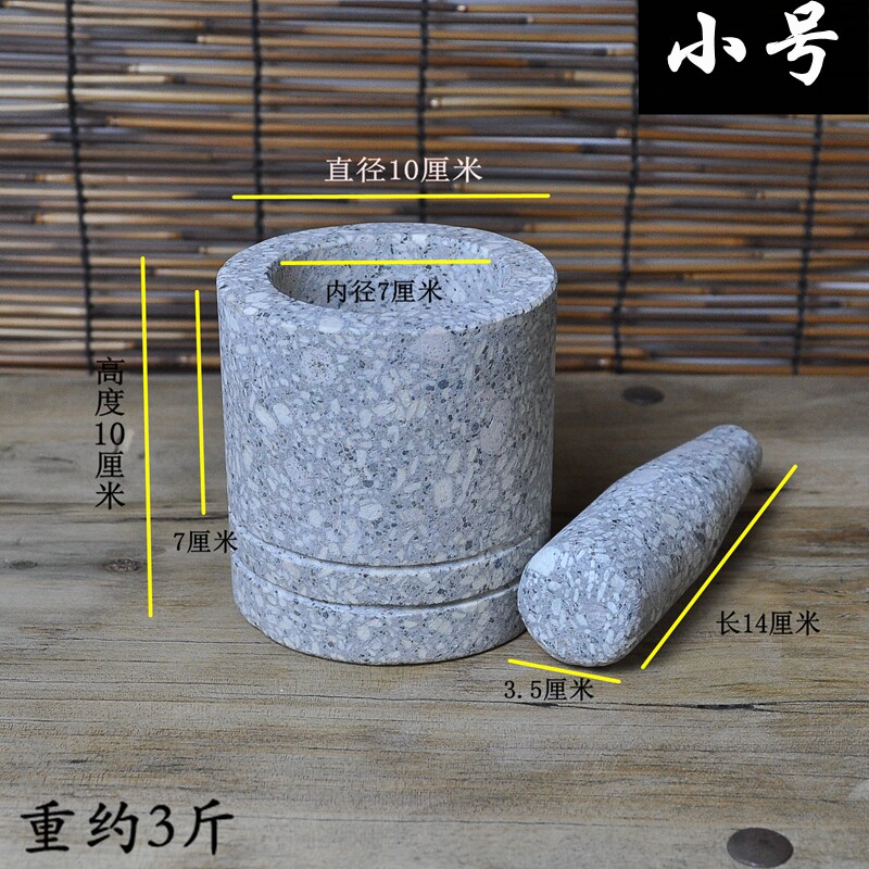 麦饭石石臼蒜窝 捣蒜器药杵原石头石材研磨器 捣药罐砸蒜泥罐