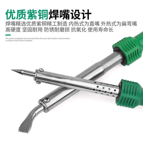 鹰头工业级200W调温电烙铁套装恒温烙铁家用电脑维修焊接烙铁套装