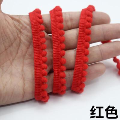 6米价小号彩色毛球花边牙边小绒球裙边裙摆流苏服装装饰边DIY手工
