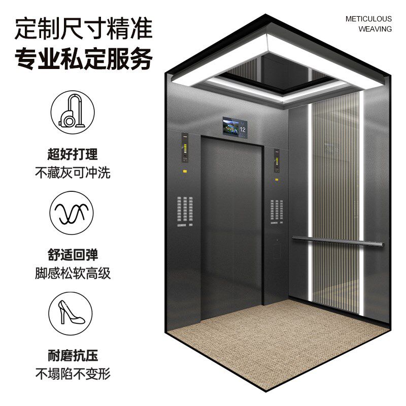 羊毛电梯轿厢专用地毯家用高端别墅入户门口高级耐磨商用地垫定制