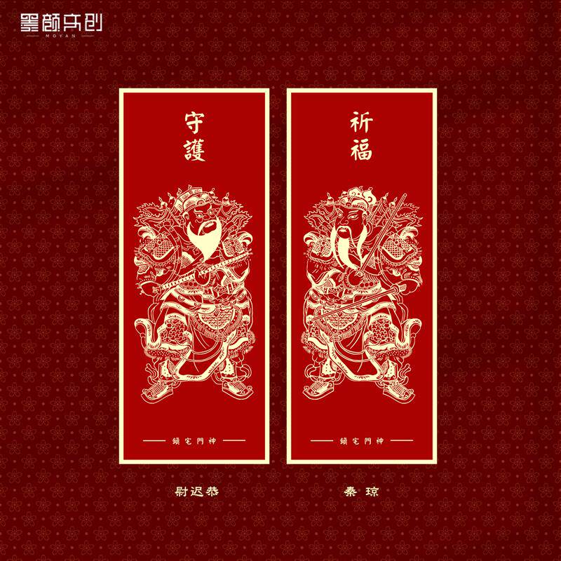 2026马年门神门贴新年春节年画国潮对联新年装饰贴创意大门福字贴