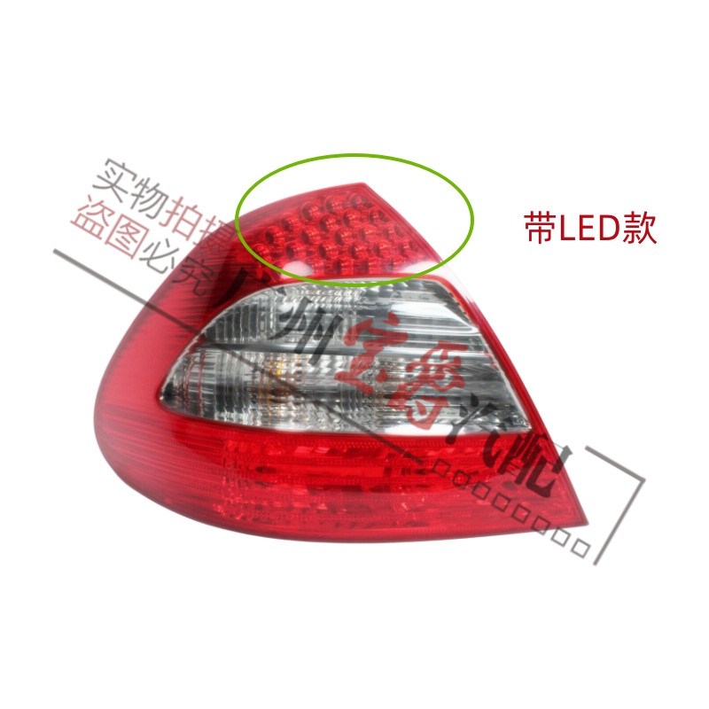 适用奔驰W211后尾灯E200倒车灯E230转向灯E280刹车灯E350尾灯E320