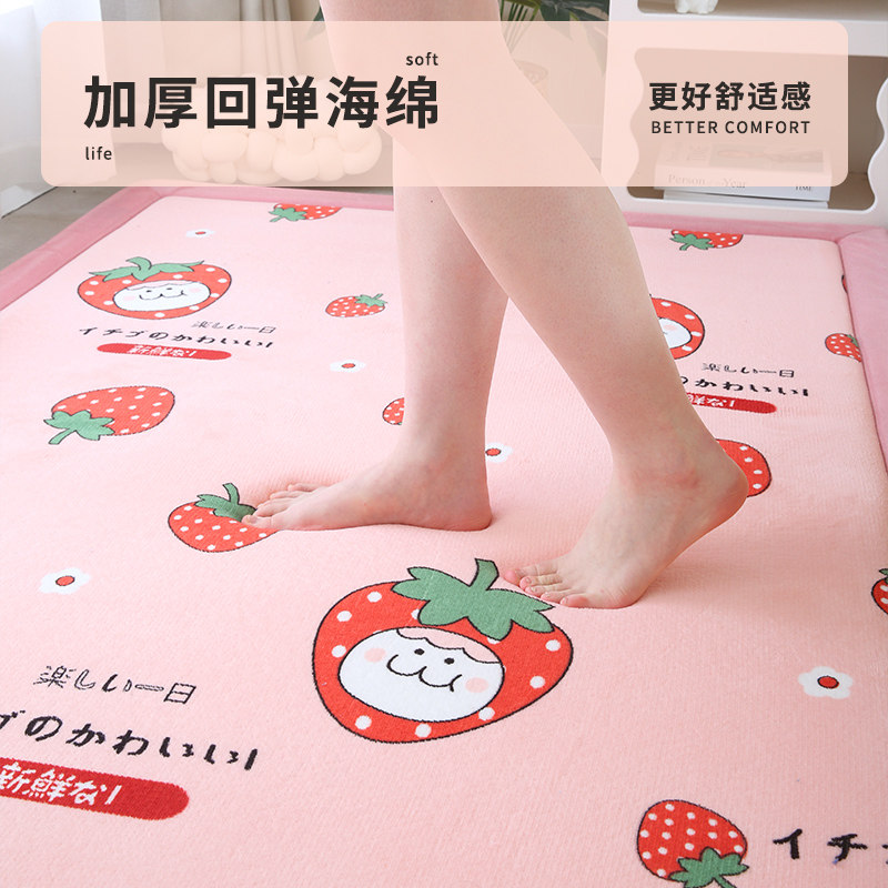 加厚榻榻米牀垫炕垫子家用打地舖地垫卧室牀边地毯儿童爬行垫防摔