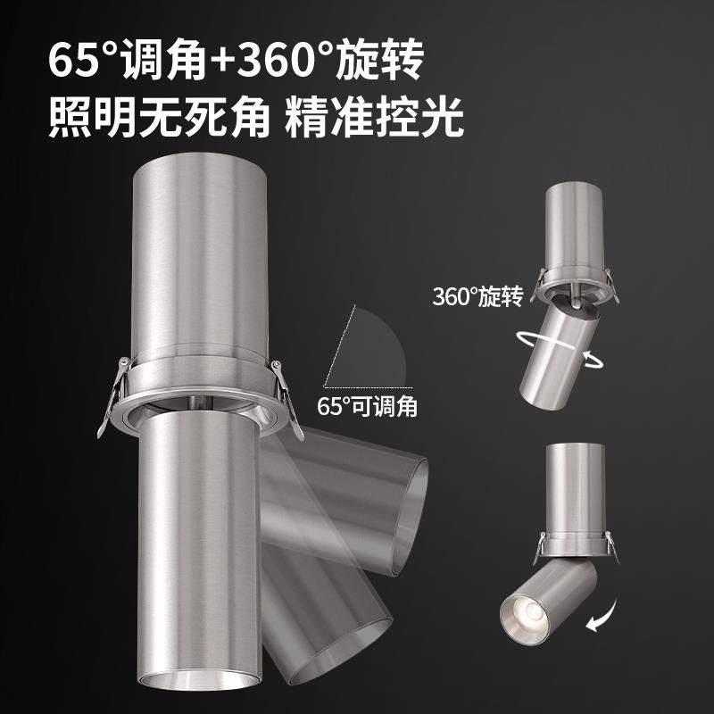 至御包豪斯伸缩射灯嵌入式客厅吊顶电镀可拉伸天花灯卧室洗墙270