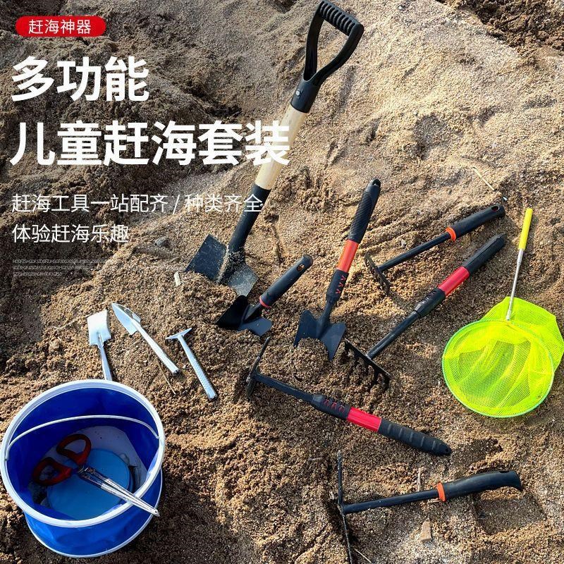 儿童赶海滩工具挖螃蟹夹子网兜手套装备专用神器铲子耙子海边大全