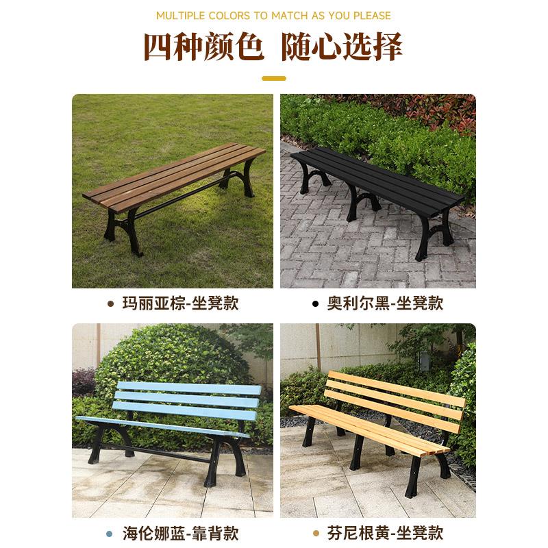 公园椅子防腐木户外长椅室外实木休闲椅铸铝广场景观小区靠背座椅