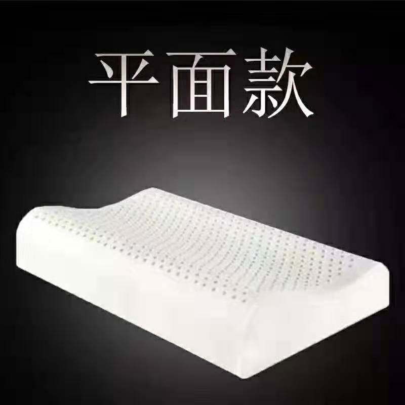 泰国V牌乳胶枕保健枕芯乳胶枕头护颈椎成人按摩枕单人礼品枕优品